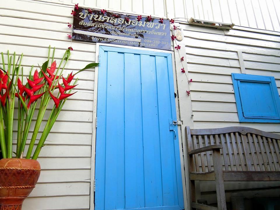 Baanklong Amphawa Homestay Eksteriør billede